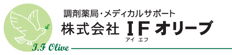 株式会社IFオリーブ よつば調剤薬局